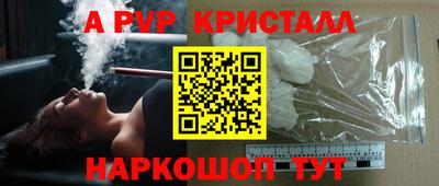 MESCALINE Бузулук