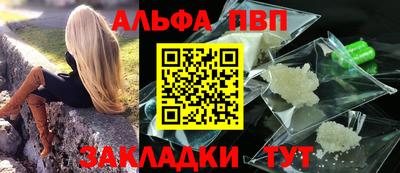 амфетамин Балаково