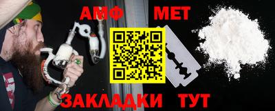 амфетамин Балаково