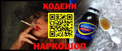 MESCALINE Бузулук