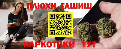 MESCALINE Бузулук