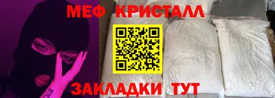 mix Балашиха