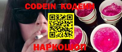 ГАЛЛЮЦИНОГЕННЫЕ ГРИБЫ Балахна