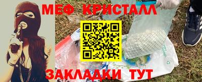 MESCALINE Бузулук