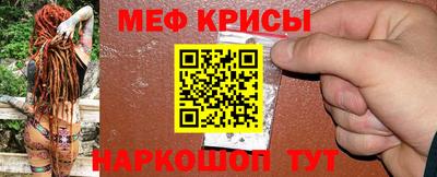 амфетамин Балаково