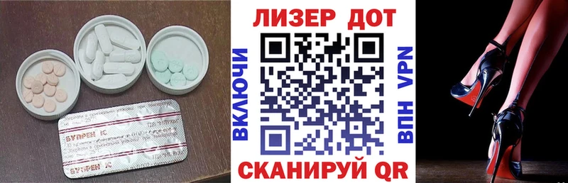 Лсд 25 экстази ecstasy  hydra рабочий сайт  Еманжелинск 