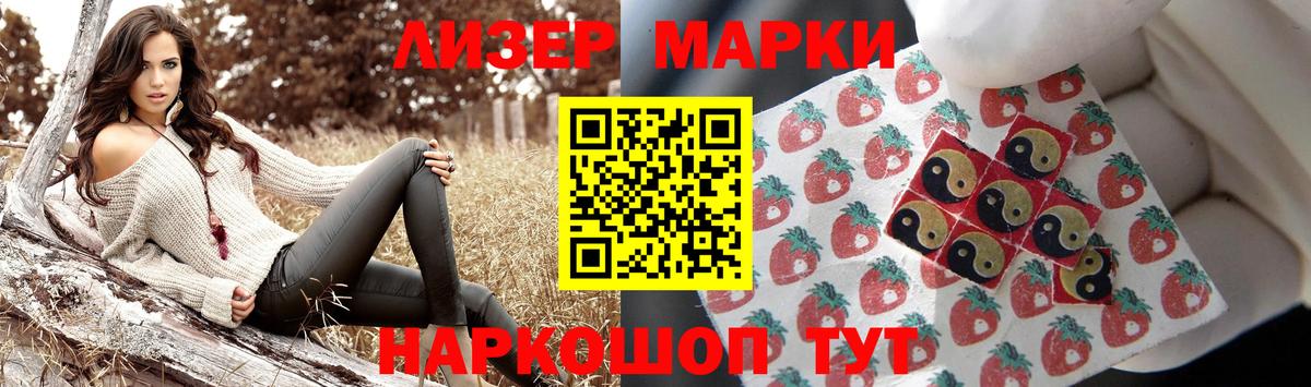 LSD-25 экстази ecstasy Еманжелинск