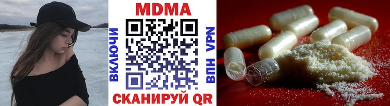 МДМА кристаллы  Еманжелинск 