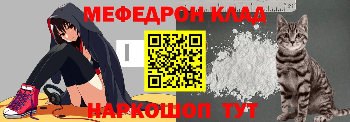 Мефедрон 4 MMC  Еманжелинск  Меф  Меф 4 MMC 