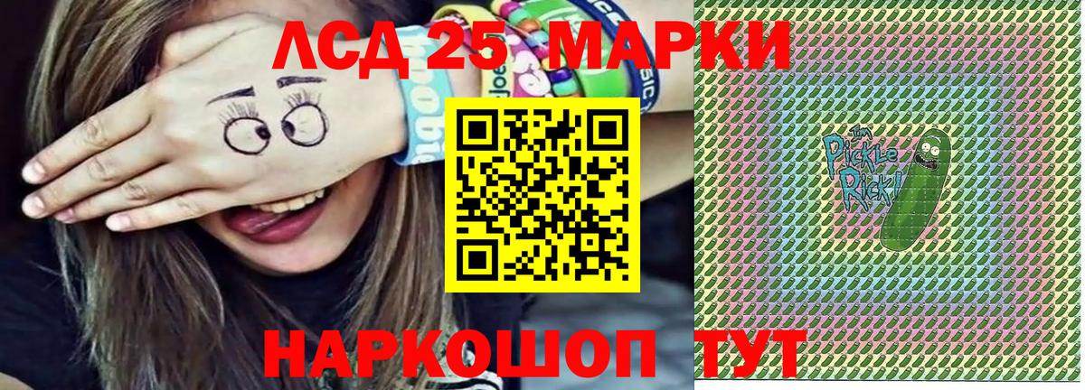 Марки N-bome 1,5мг Еманжелинск