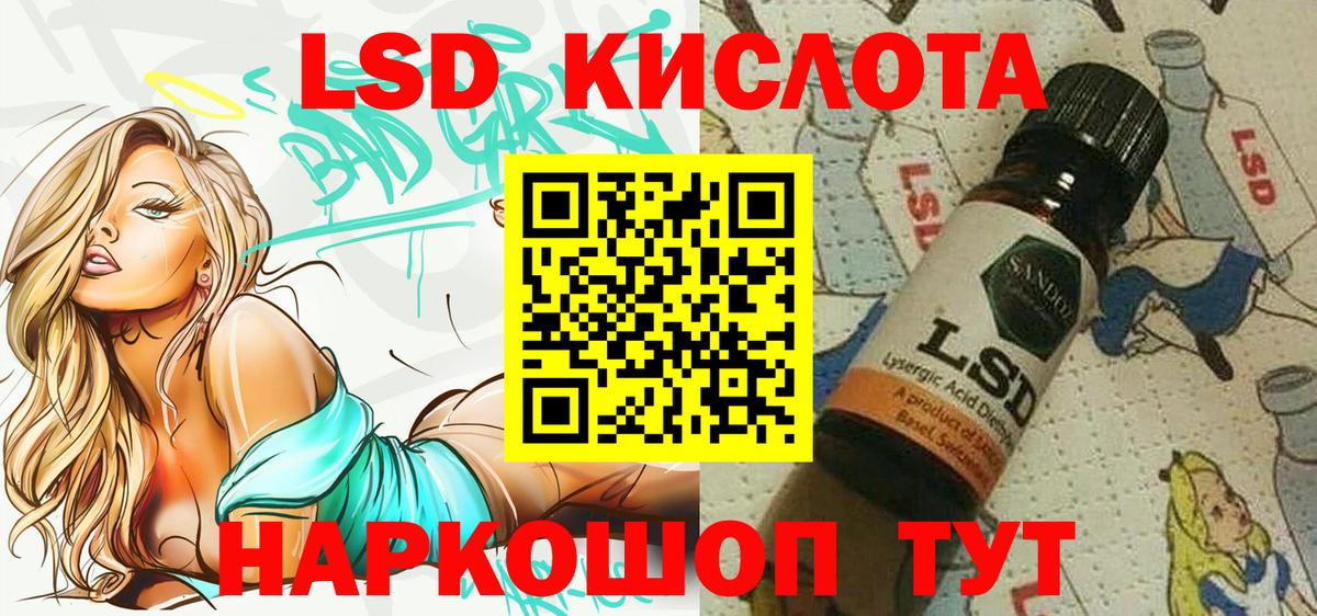 Марки N-bome 1,8мг  Еманжелинск  Марки N-bome 1,8мг 