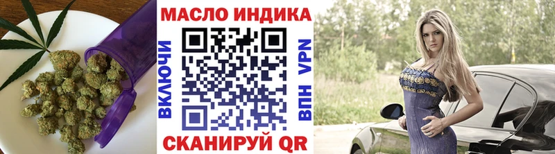 ТГК вейп  Еманжелинск 