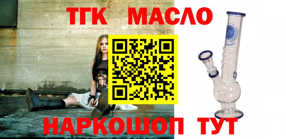 Меф МЯУ МЯУ кристаллы  Гашиш  Конопля  COCAIN  Еманжелинск  Вход с VPN  MDMA 
