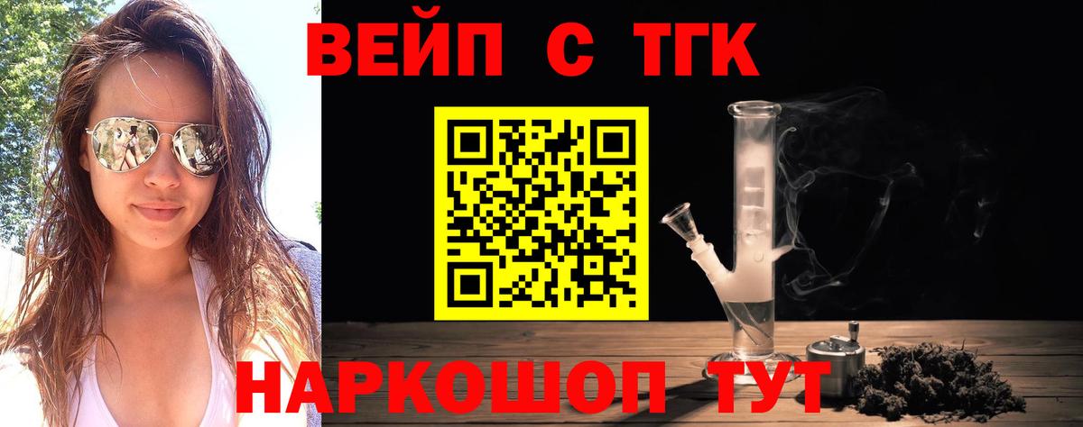 Дистиллят ТГК концентрат Еманжелинск