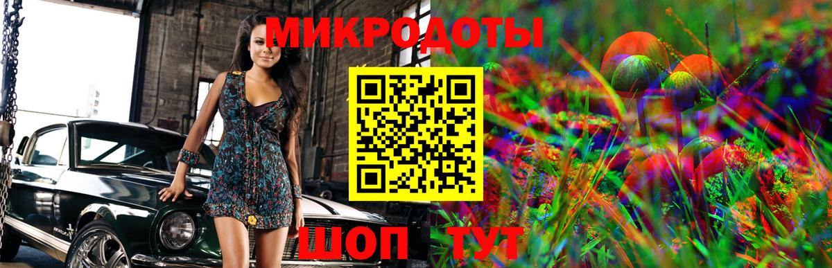 где продают наркотики  Вход с VPN  Еманжелинск  Галлюциногенные грибы Cubensis 