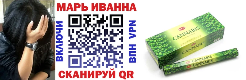 МАРИХУАНА индика блэк спрут рабочий сайт Еманжелинск