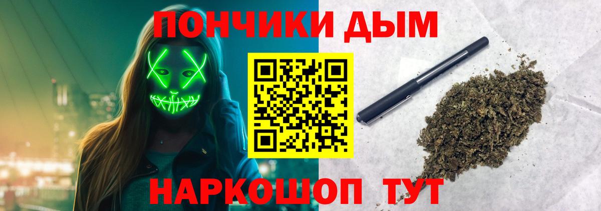 Канабис планчик Еманжелинск