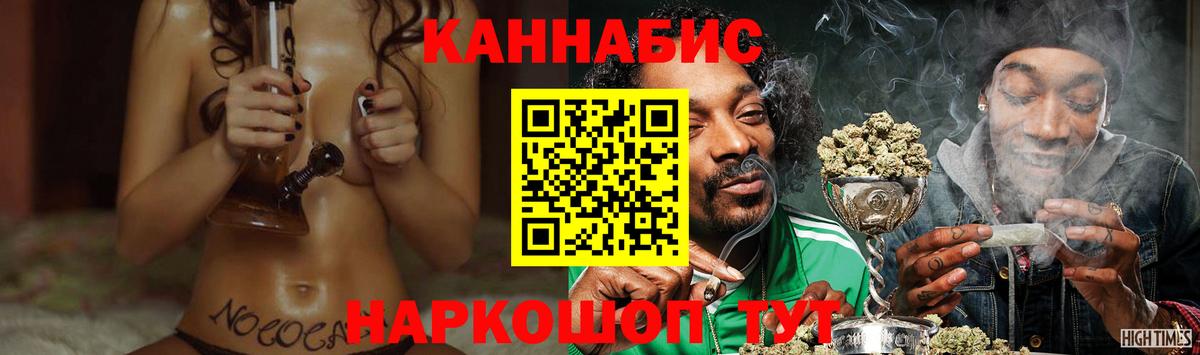 Бошки Шишки сатива  Канабис Amnesia  Бошки Шишки марихуана  Еманжелинск  Вход с VPN 
