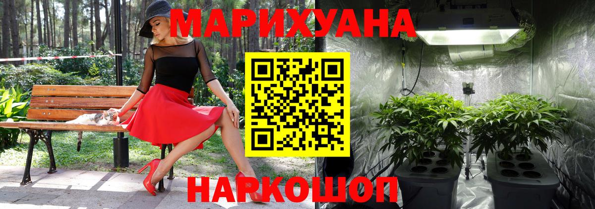 Марихуана VHQ  Бошки марихуана сатива  Канабис AK-47  Еманжелинск  Бошки Шишки марихуана 